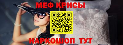 прущая мука Краснокаменск