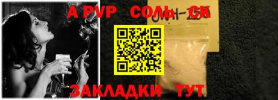 бошки Краснодар