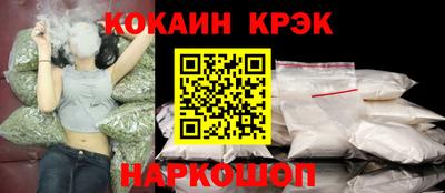 бошки Краснодар