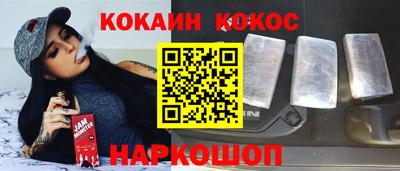 бошки Краснодар