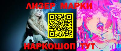 бошки Краснодар