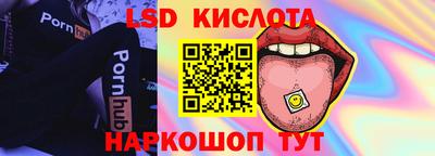 бошки Краснодар