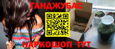 прущая мука Краснокаменск