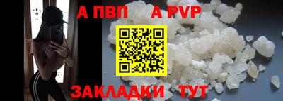 бошки Краснодар