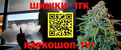 бошки Краснодар