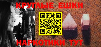 бошки Краснодар