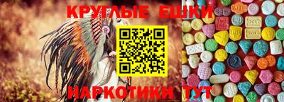 прущая мука Краснокаменск