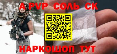 бошки Краснодар