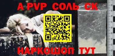 прущая мука Краснокаменск