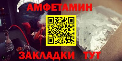 прущая мука Краснокаменск