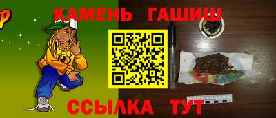 прущая мука Краснокаменск