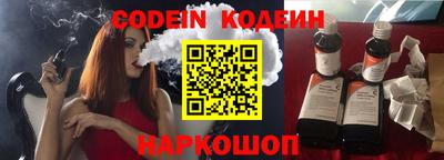 бошки Краснодар