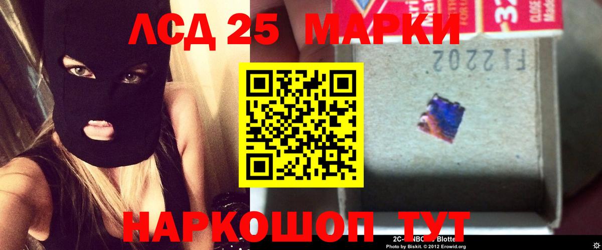 Зима  ЛСД экстази ecstasy  Вход с VPN 