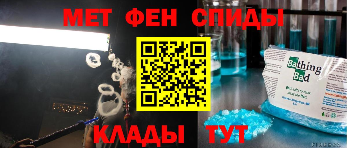 Зима  Метамфетамин Methamphetamine  Вход с VPN 