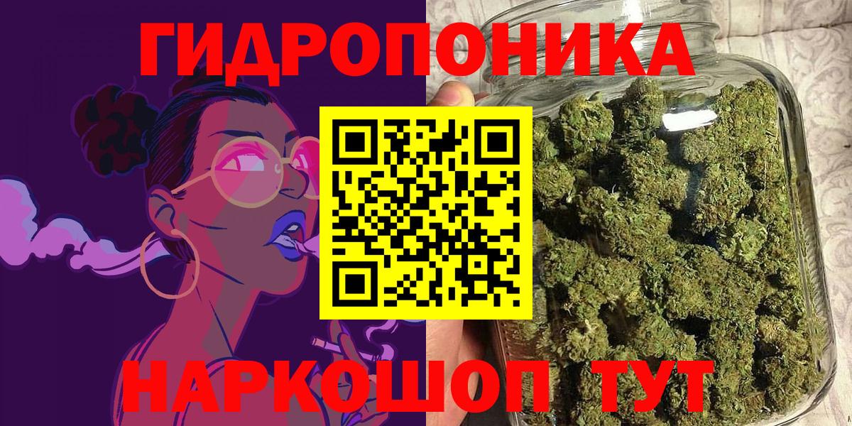 МАРИХУАНА LSD WEED  МАРИХУАНА Bruce Banner  Конопля марихуана  Зима  Марихуана OG Kush  Вход с VPN 